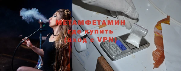 меф VHQ Бугульма